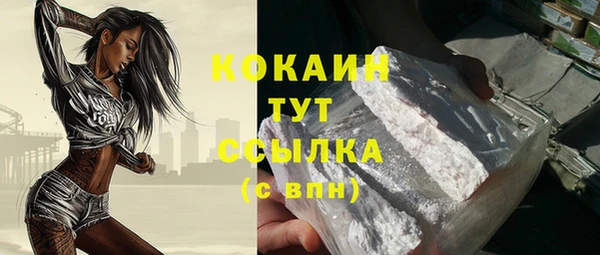 кокаин колумбия Богородск