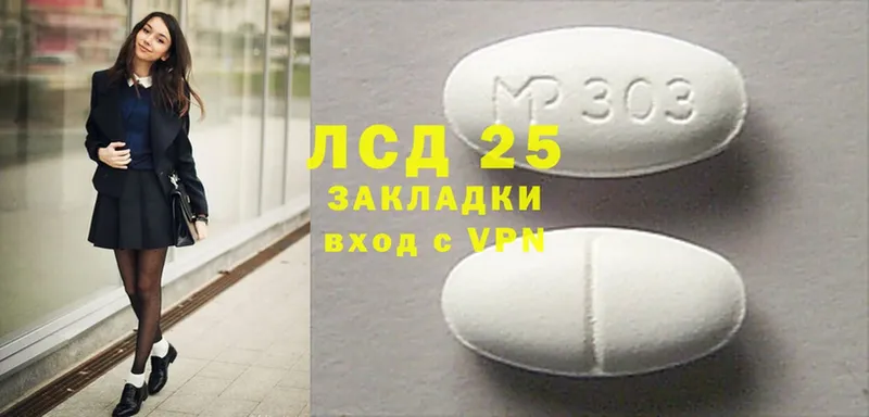 Лсд 25 экстази ecstasy Чишмы